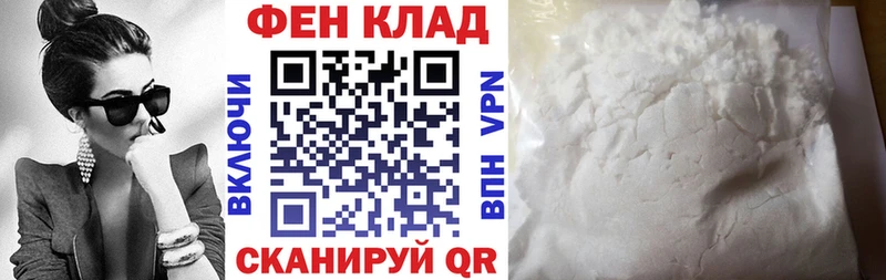 Amphetamine Premium  блэк спрут tor  Куровское  закладка 
