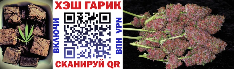 цены Куровское Canna-Cookies марихуана