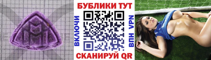 Ecstasy диски  MEGA tor  Куровское 