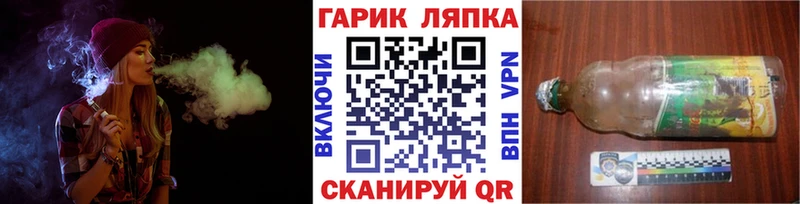 Гашиш убойный Куровское