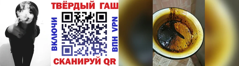 ГАШИШ Изолятор  Куровское 