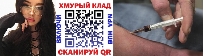 ГЕРОИН Афган  сайты даркнета официальный сайт  Куровское 