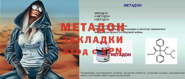 хмурый Баксан