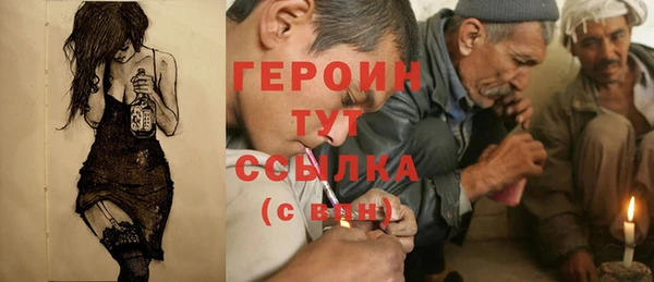 ALPHA-PVP Балахна