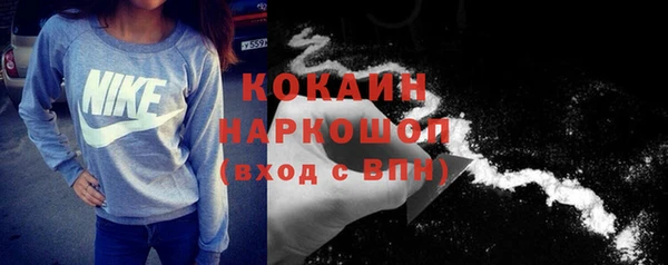 хмурый Баксан