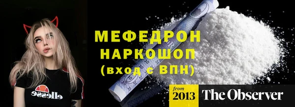spice Слюдянка