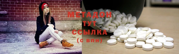 spice Слюдянка