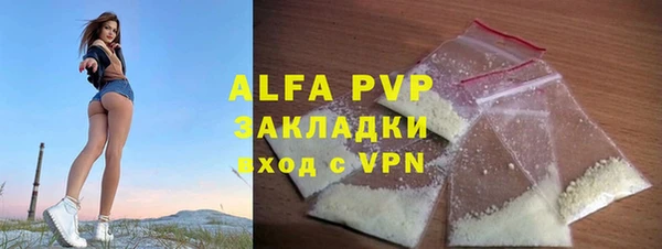 хмурый Баксан