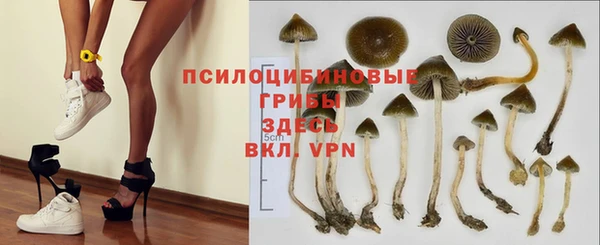 альфа пвп Балабаново