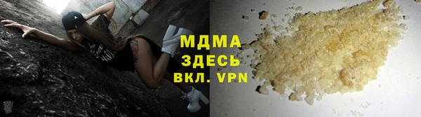 альфа пвп Балабаново
