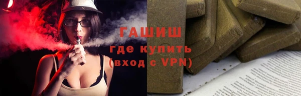ALPHA-PVP Балахна