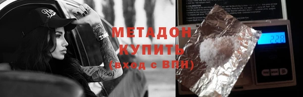 ALPHA-PVP Балахна