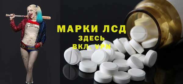 ALPHA-PVP Балахна