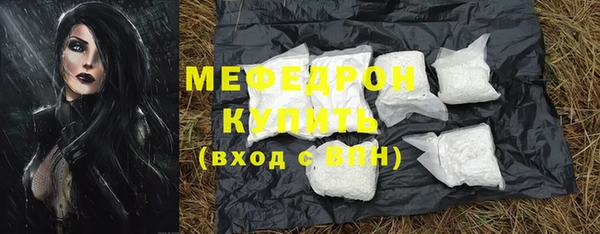 ALPHA-PVP Балахна