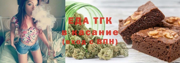 ALPHA-PVP Балахна