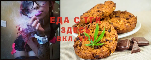 ALPHA-PVP Балахна