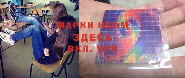 кокаин VHQ Осинники