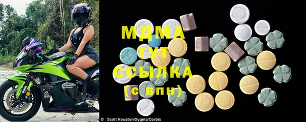 кокаин VHQ Снежногорск