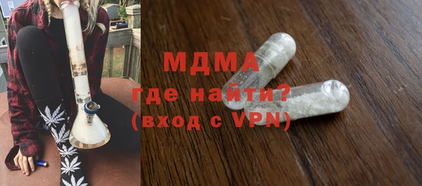 ALPHA-PVP Балахна