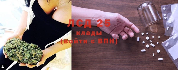 метамфетамин Снежинск