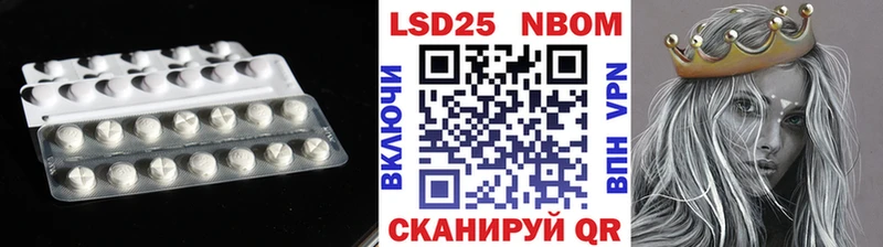 ЛСД экстази ecstasy  Куровское 