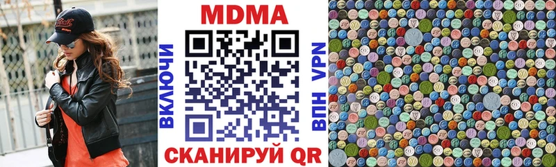где купить   Куровское  МДМА молли 