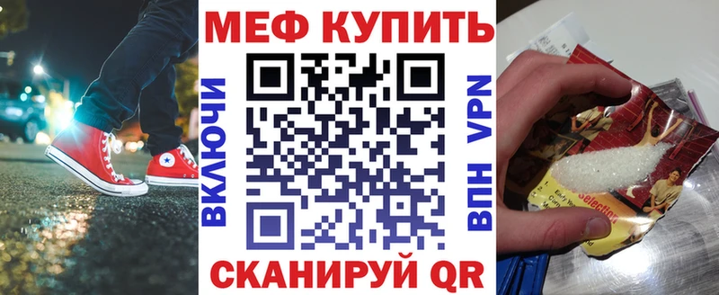 МЕФ 4 MMC  Куровское 