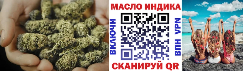 Дистиллят ТГК концентрат  Куровское 