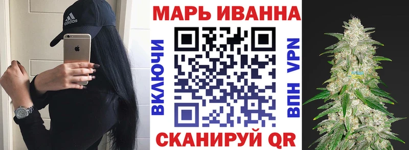 МАРИХУАНА сатива Куровское